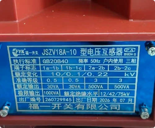 JSZV18A-10 Three-Phase Voltage Transformer